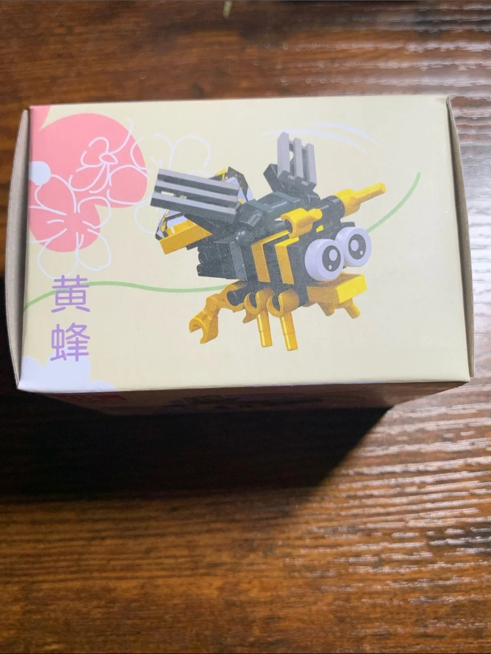 Yellow & Black Bee Building Block Toy - 27 Pieces